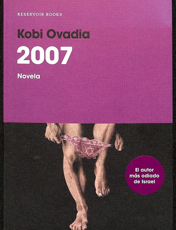 2007 Novela