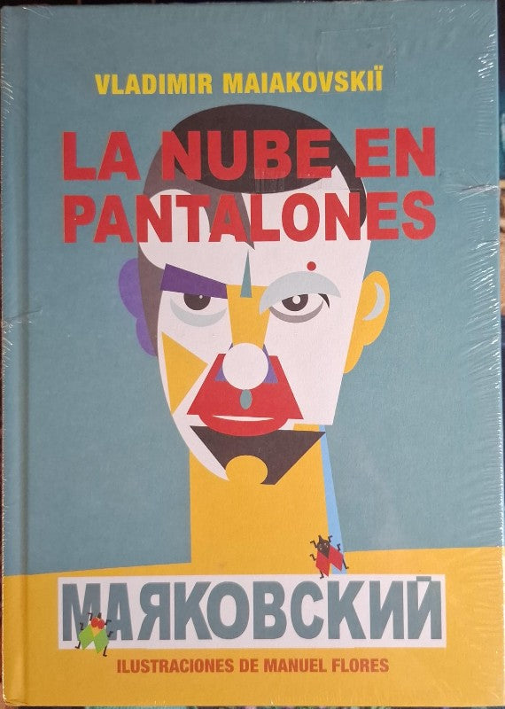 La Nube en Pantalones