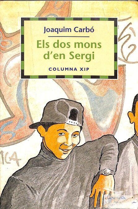 Els Dos Mons del Sergi
