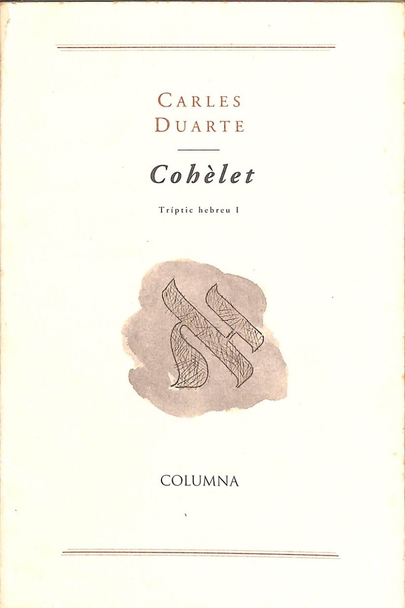 Cohèlet Triptic Hebreu i