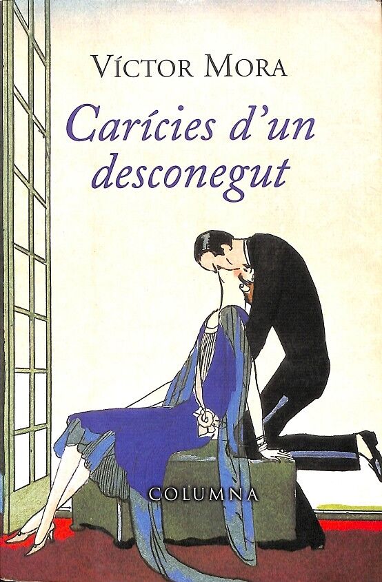 Caricies d'Un Desconegut