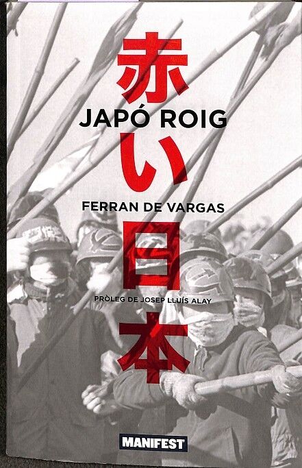 Japo Roig