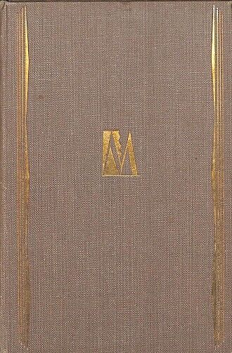 Obres completes de joan maragall volum ix