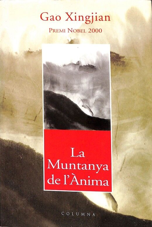 La Muntanya de L'Anima