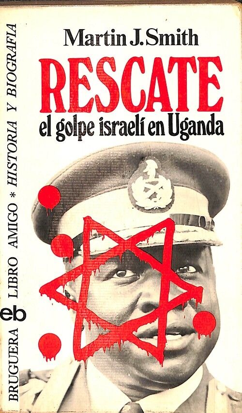Rescate el Golpe Israelí en Uganda