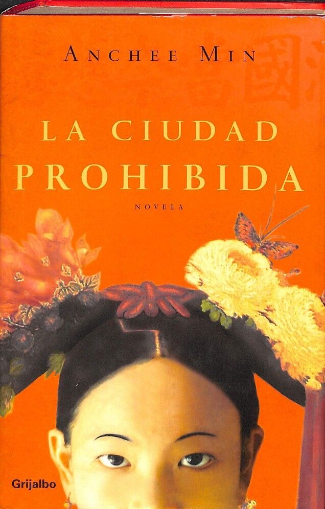 La Ciudad Prohibida