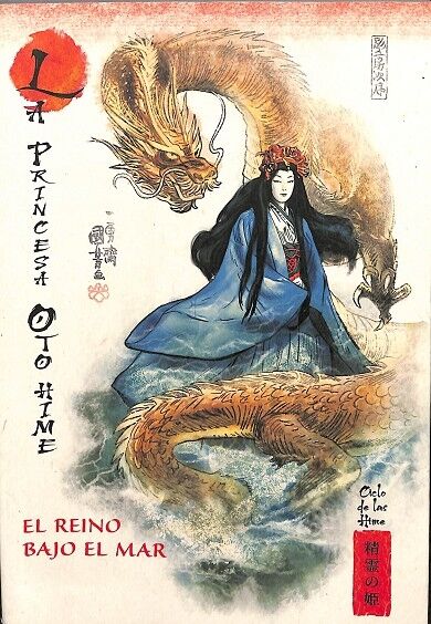La Princesa Oto Hime - el Reino Bajo el Mar