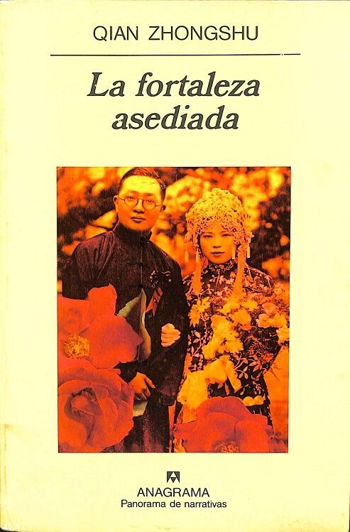 La Fortaleza Asediada