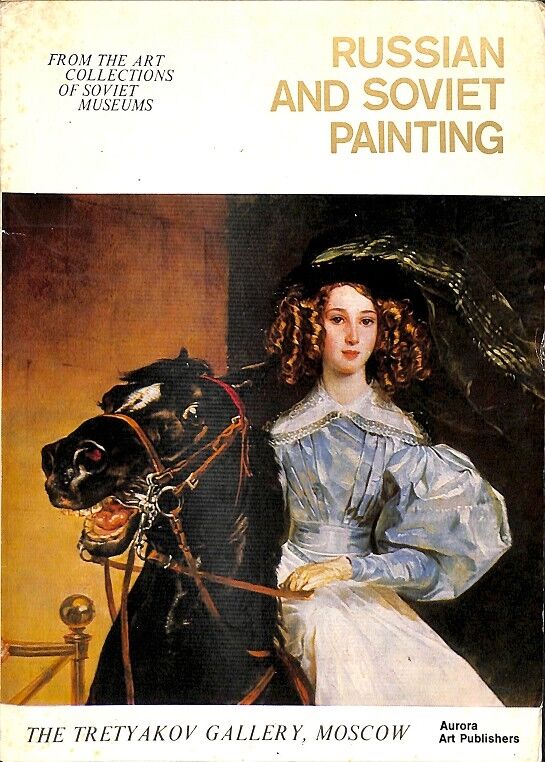 Russian And Soviet Painting (Postales) (Inglés- Ruso)