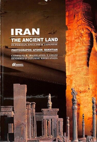 Iran - The Ancient Land (Persa- Inglés- Japonés)