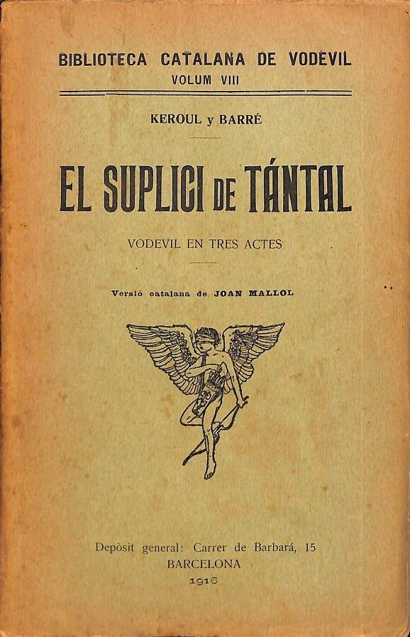 El Suplici de Tándal