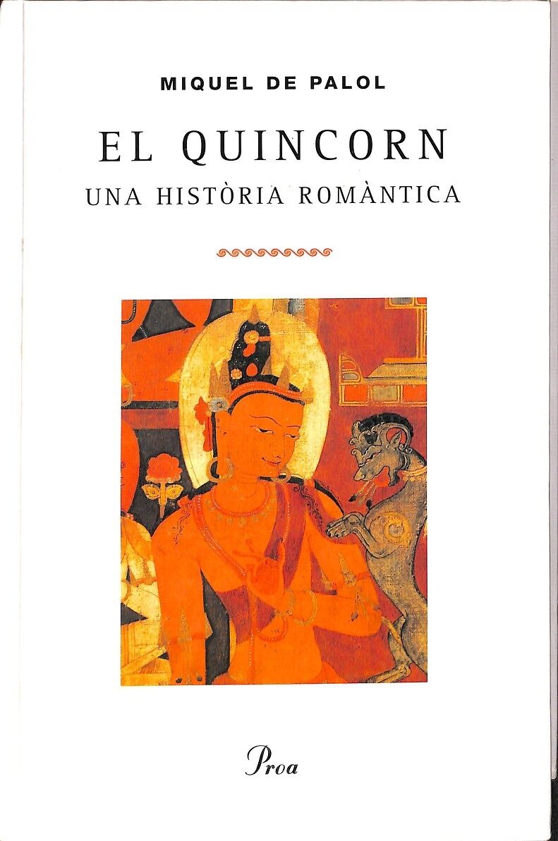 El Quincorn