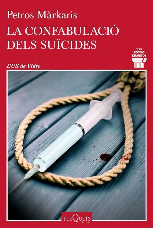 La Confabulació dels Suïcides