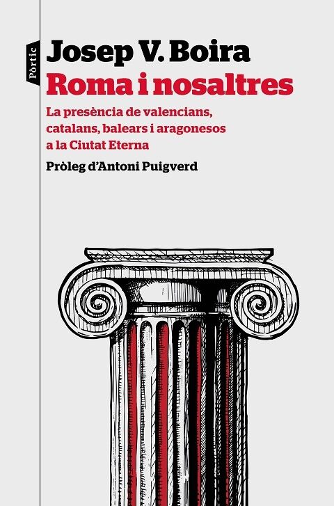 Roma i Nosaltres