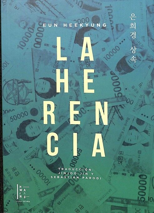 La Herencia