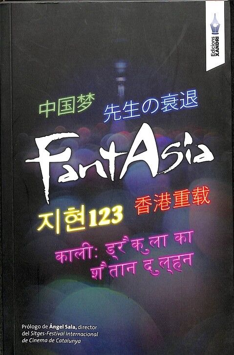 Fantasia