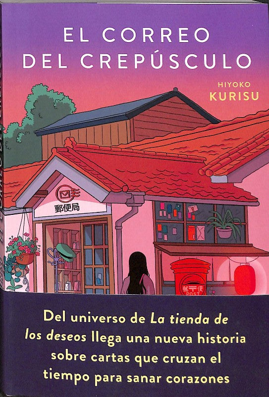 El Correo del Crepúsculo