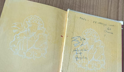 El Jardín de las Rosas, Manual de Párvulos