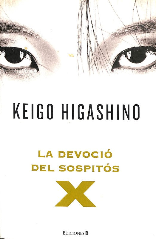 La Devoció del Sospitós X