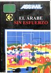 EL ÁRABE SIN ESFUERZO (INCLUYE CD-ROMS) | V.V.A