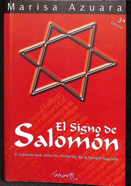 EL SIGNO DE SALOMON | MARISA AZUARA