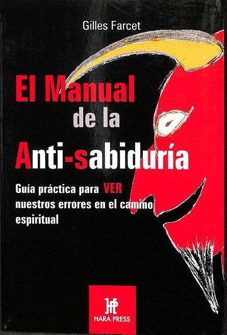 EL MANUAL DE LA ANTI-SABIDURIA. GUÍA PRÁCTICA PARA VER NUESTROS ERRORES EN EL CAMINO ESPIRITUAL. | GILLES FARCET