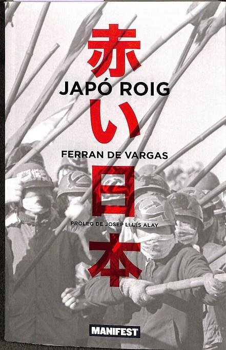 JAPO ROIG (CATALÁN) | FERRAN DE VARGAS