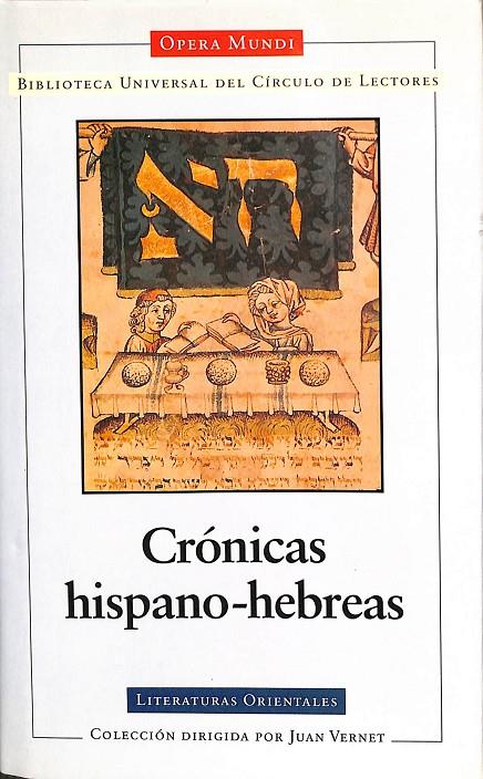 CRÓNICAS HISPANO - HEBREAS | V.V.A