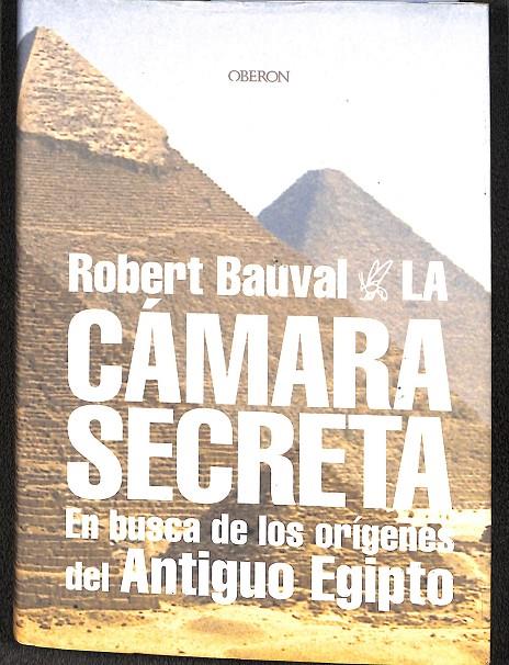 LA CÁMARA SECRETA - EN BUSCA DE LOS ORÍGENES DEL ANTIGUO EGIPTO | ROBERT BAUVAL